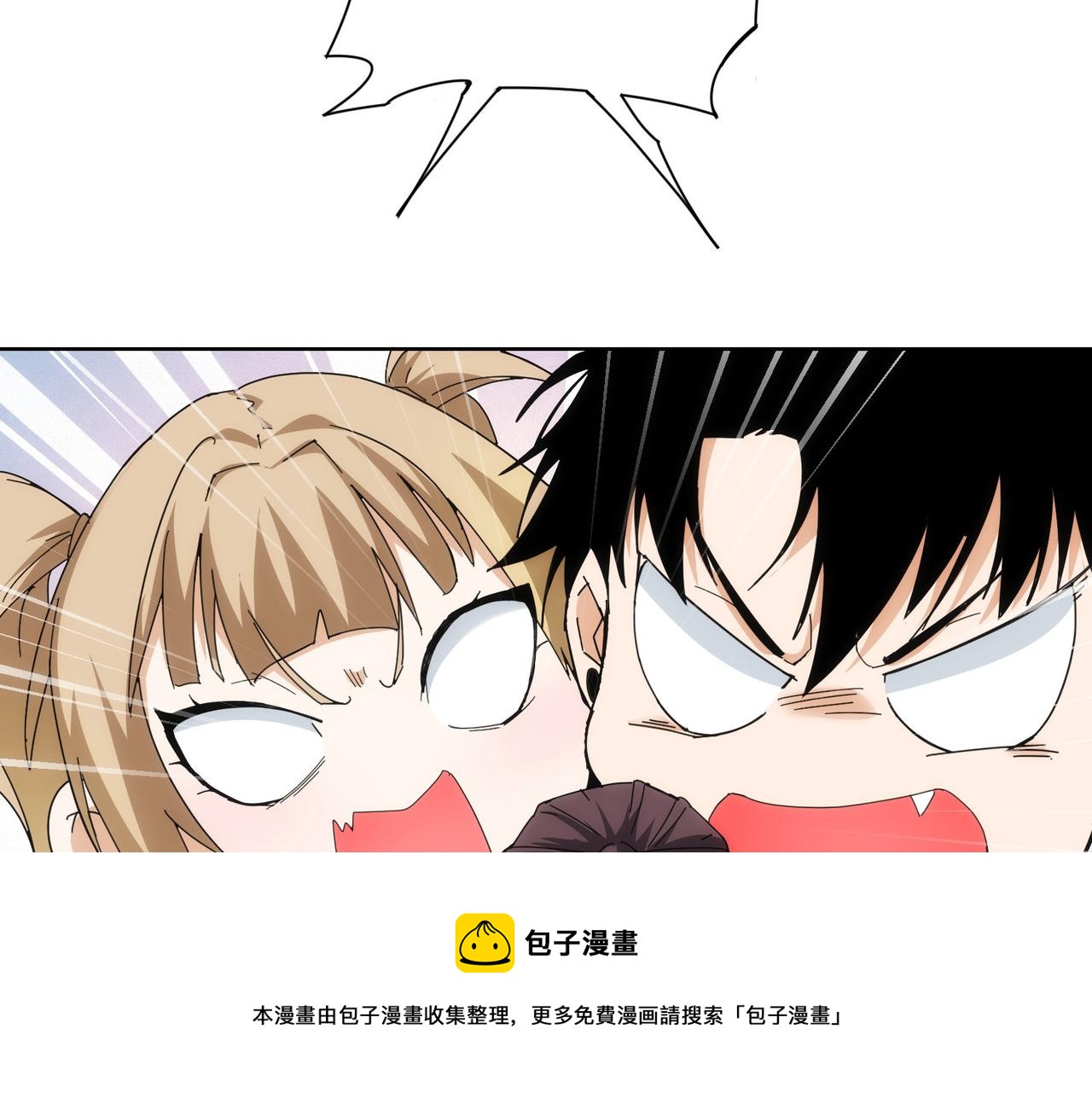 第190话 误会108