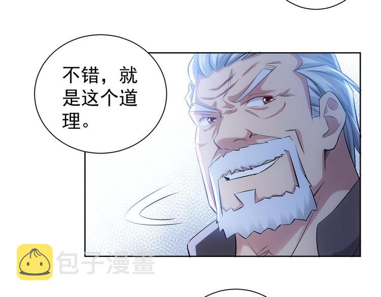第36话 假的，它永远真不了127