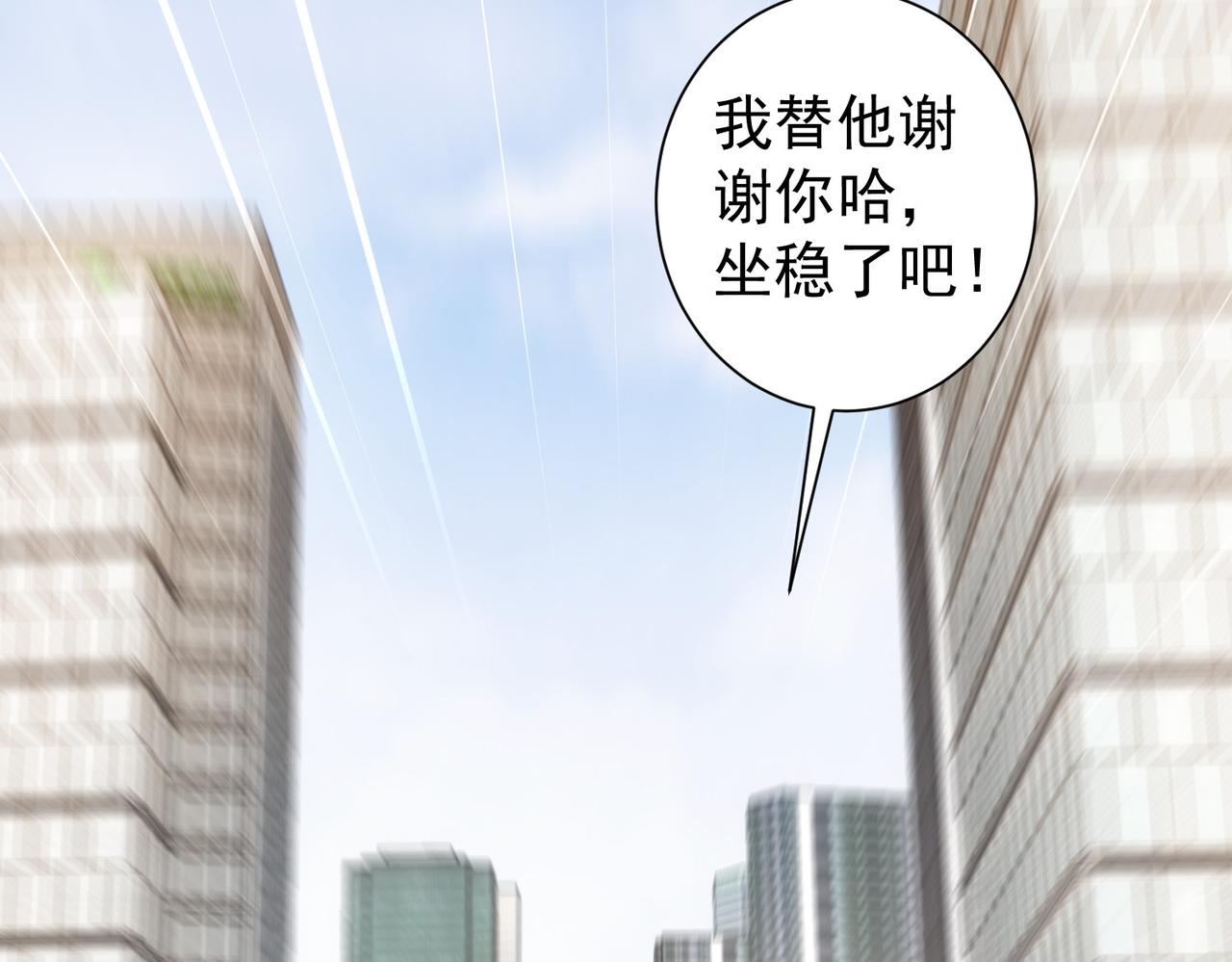 第217话 在劫难逃92
