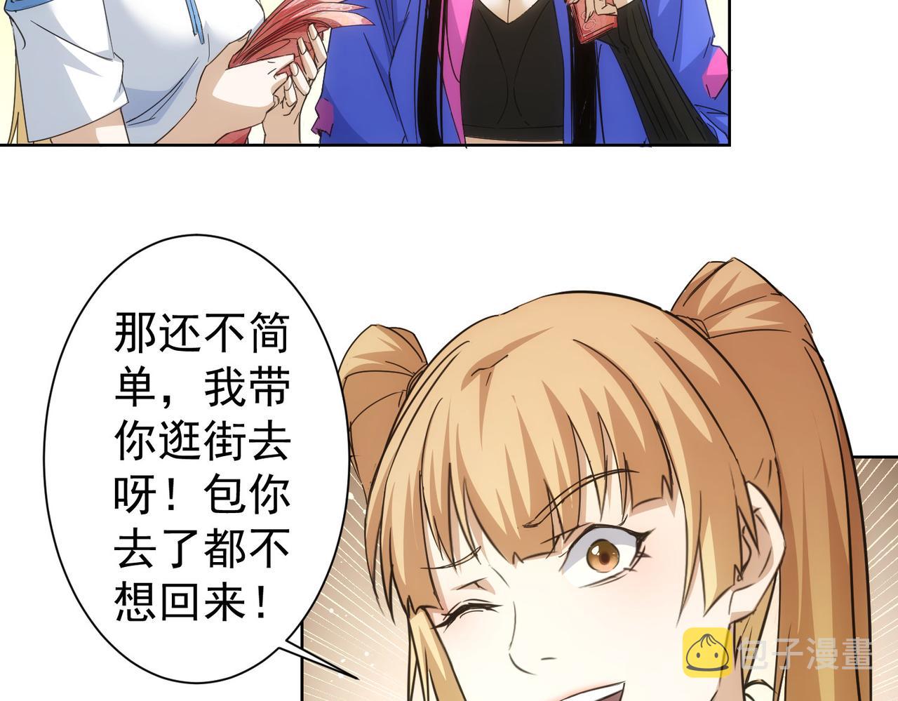 第238话 情痴33