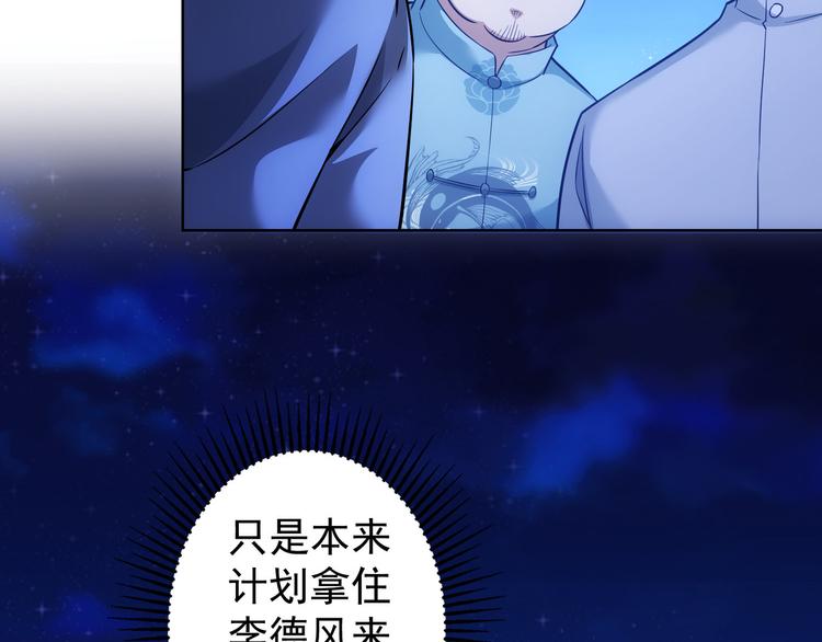 第70话 决战前奏108