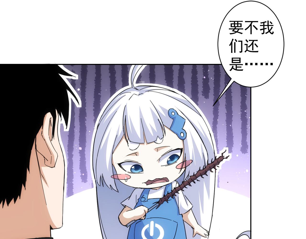 第249话 竟然输了23