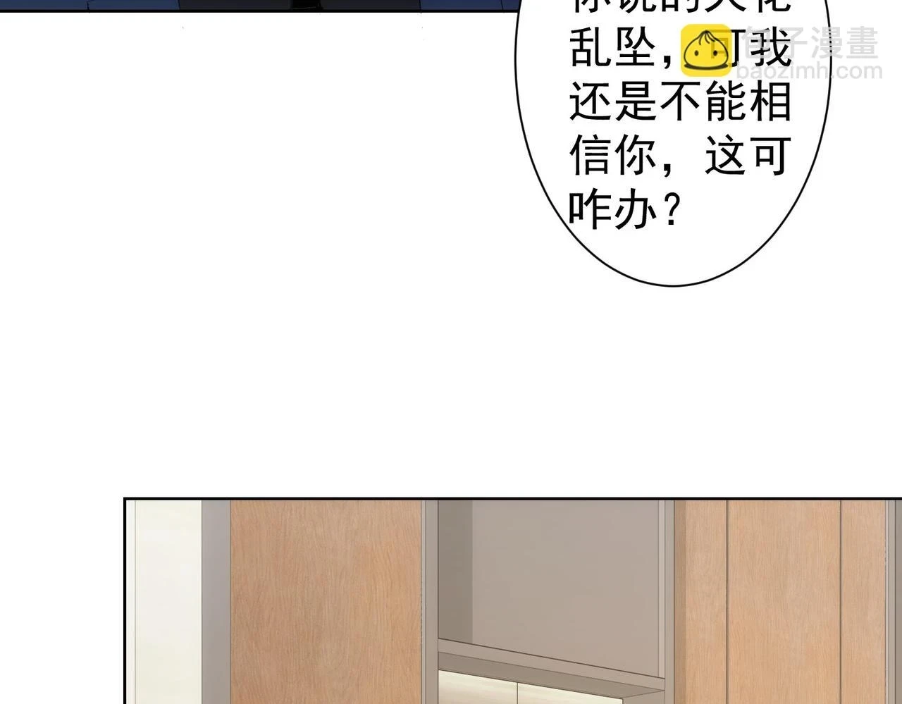 第269话 合作的代价58