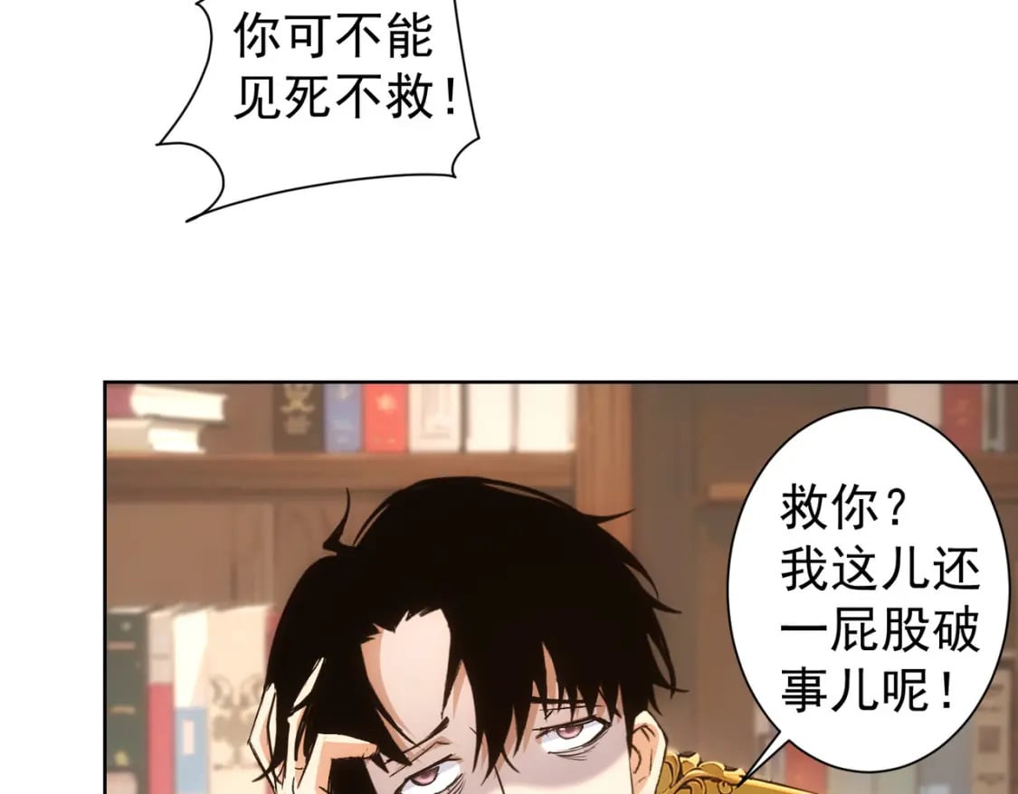 第324话 把小P送人42