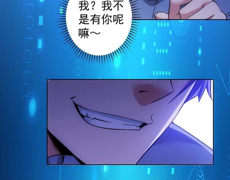 第72话 对战刀疤32