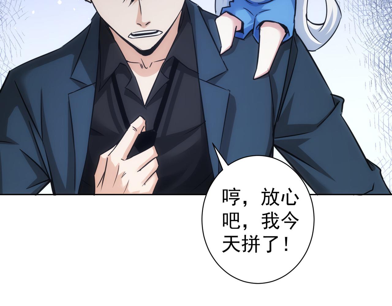 第248话 极限挑战91