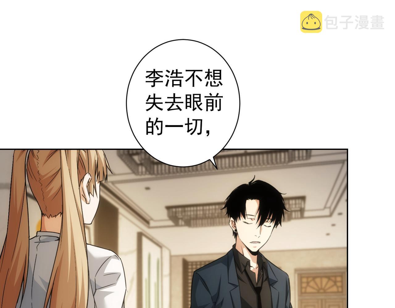 第177话 3vs1的分歧97