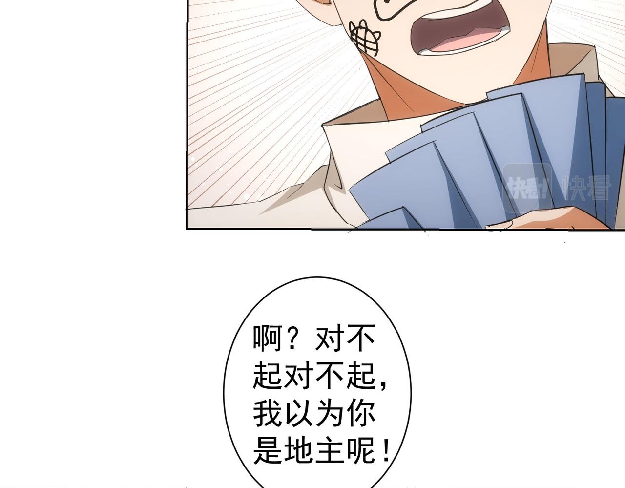 第208话 渣无可渣9