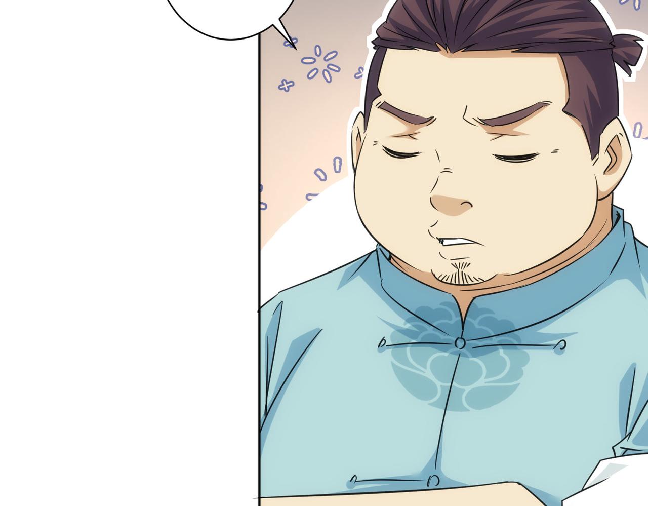 第211话 相亲难8