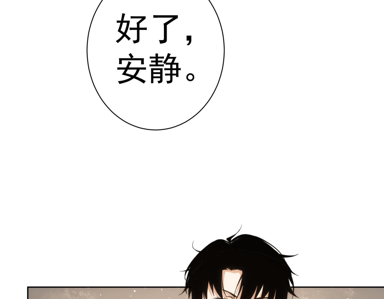 第246话 花样老太爷110