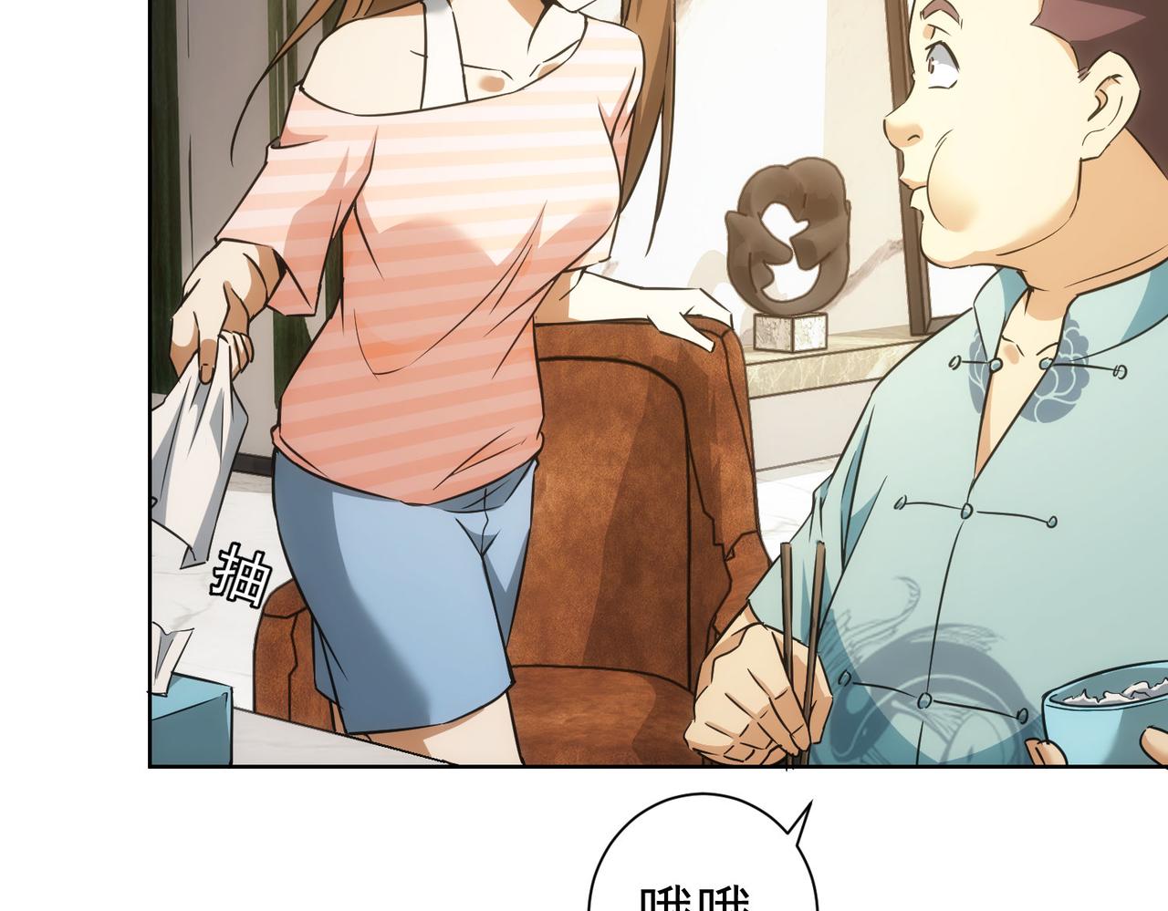 第183话 胖子危险30
