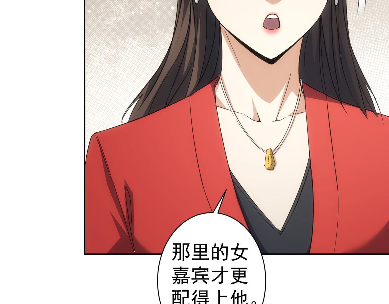 第212话 增值服务25