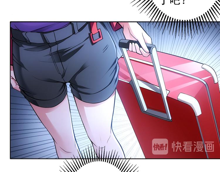 第77话 买房陷阱53