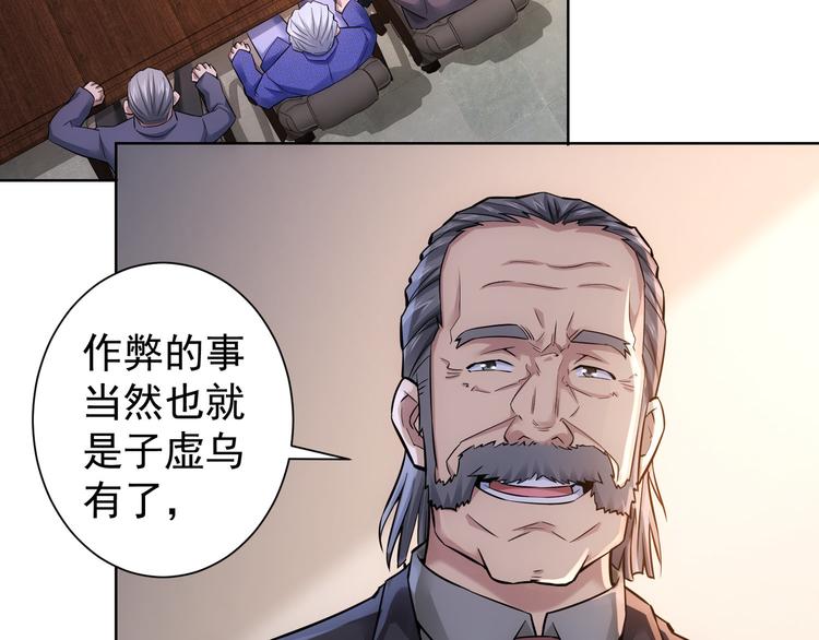 第62话 里应外合50