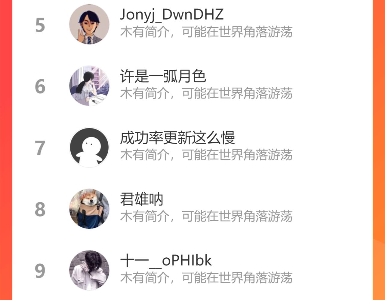 第160话 大师上门96