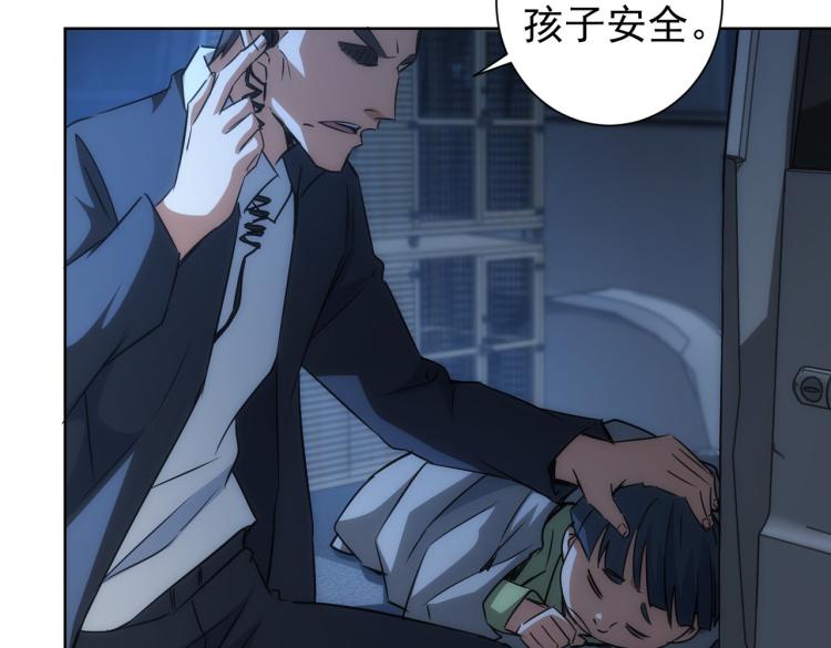 第140话 抓现行54