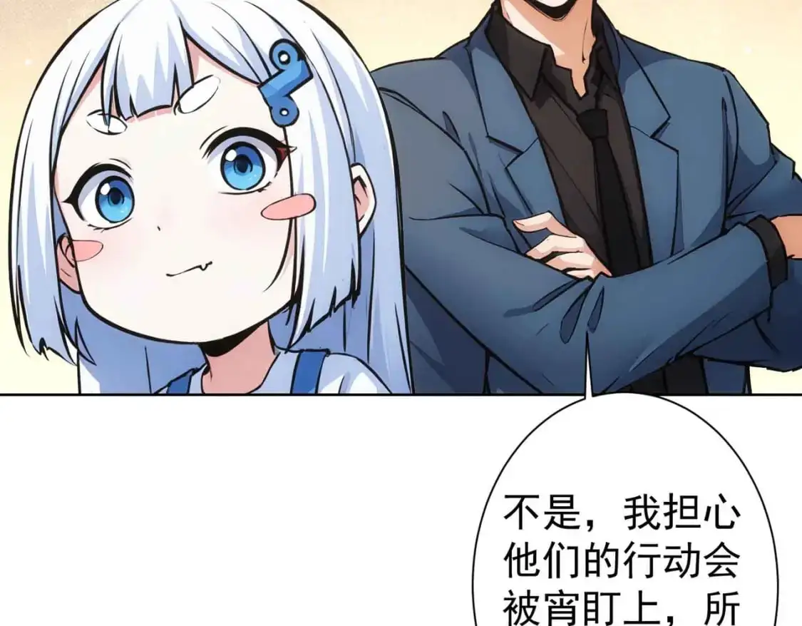 第345话 傩师社54