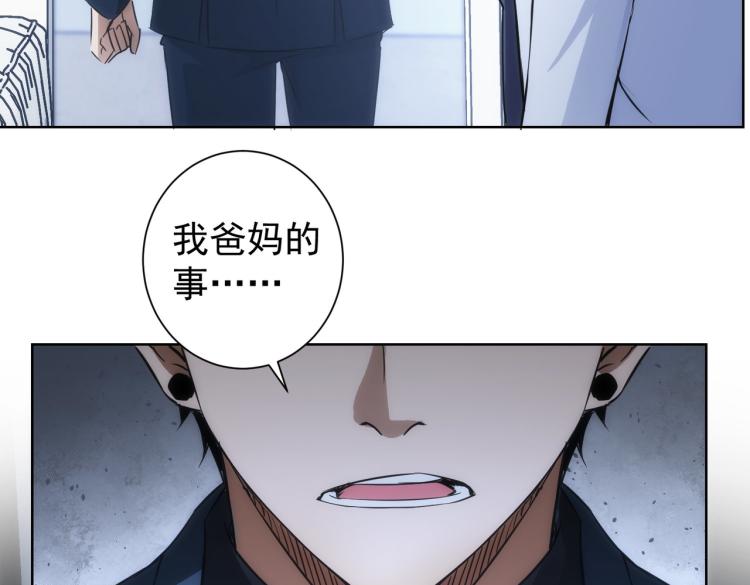 第130话 祸不单行81