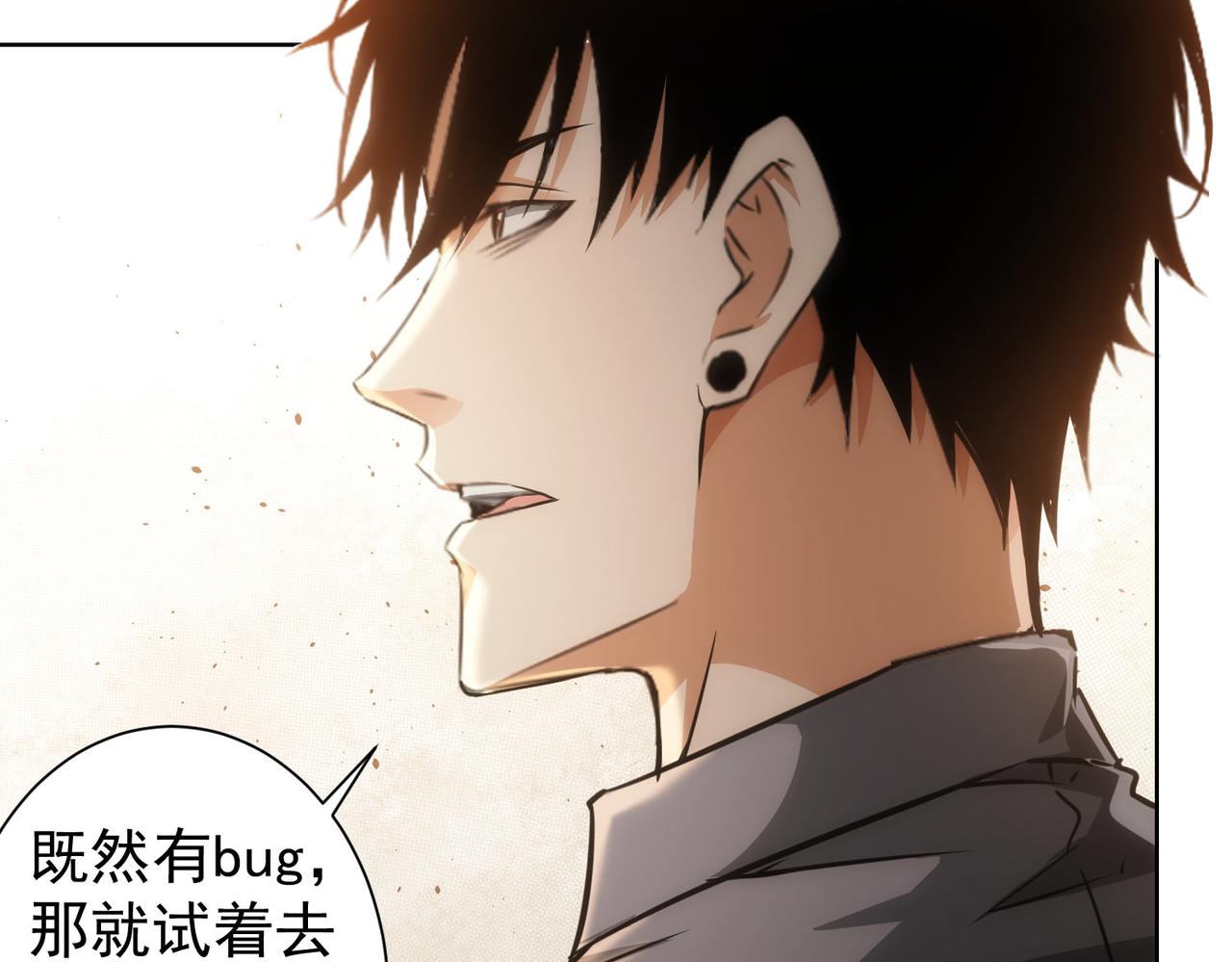 第150话 捡队友65