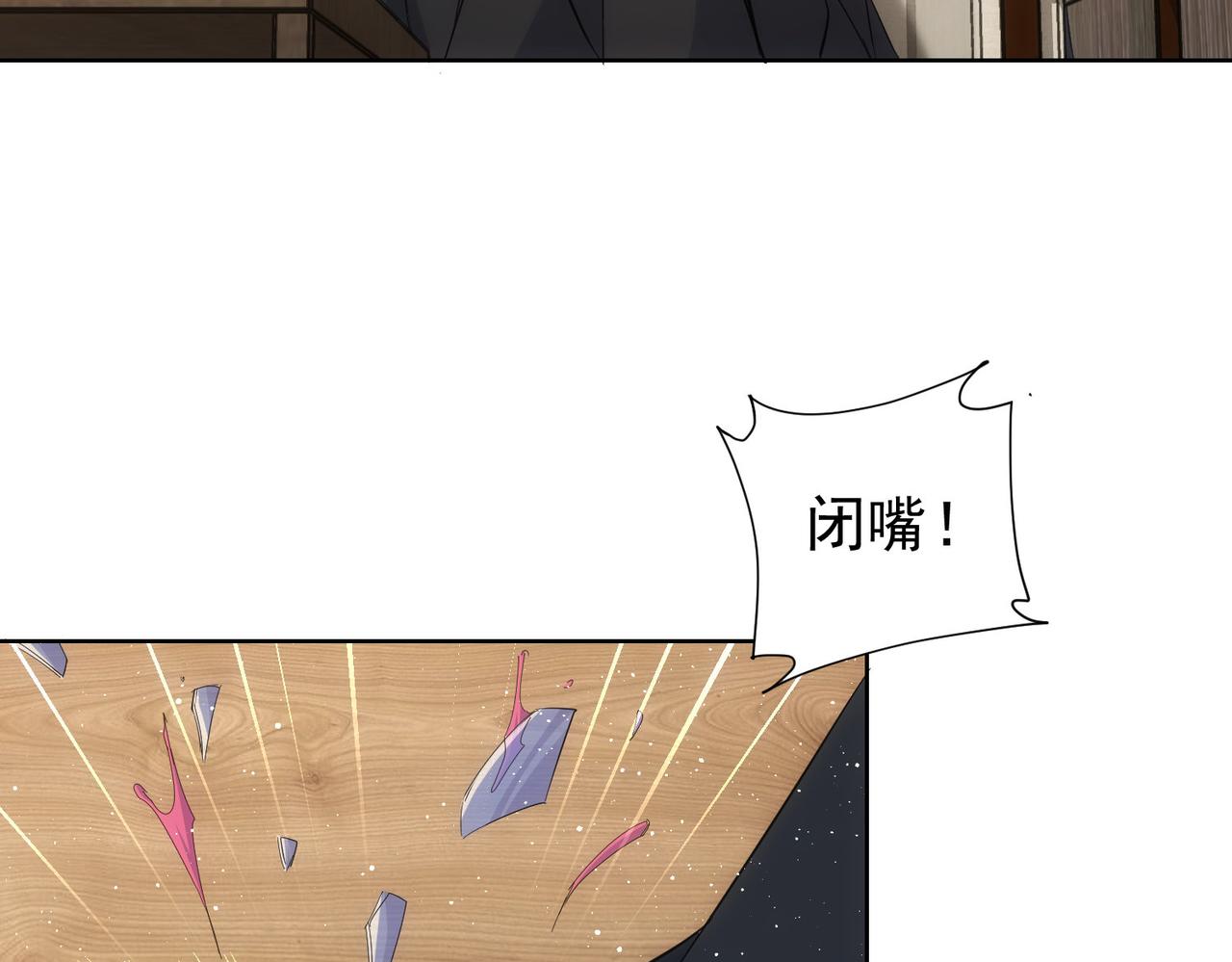 第260话 该来的迟早会来104