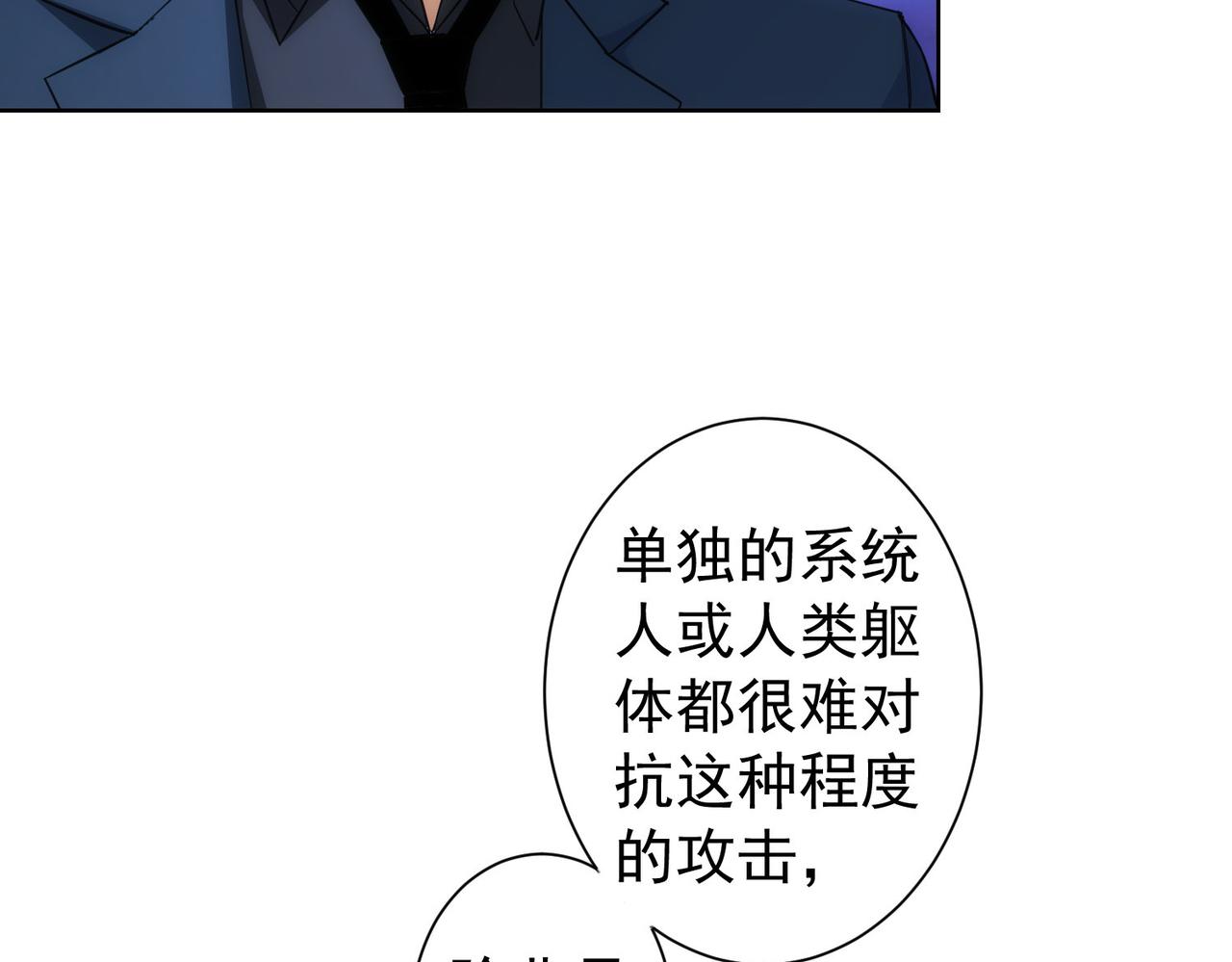 第204话 对决95