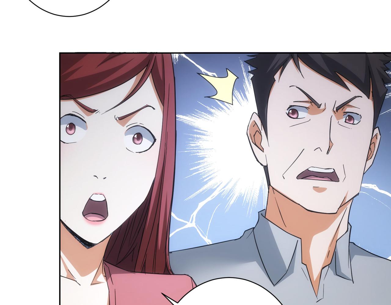 第214话 四老联盟76