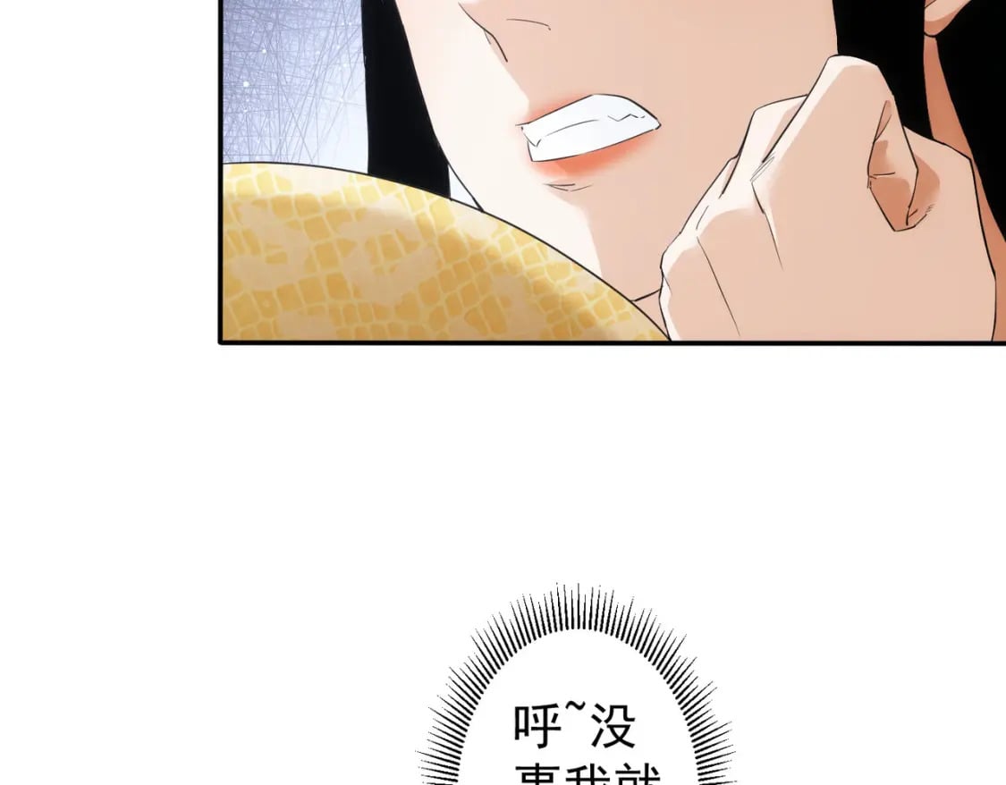 第327话 别样人生34