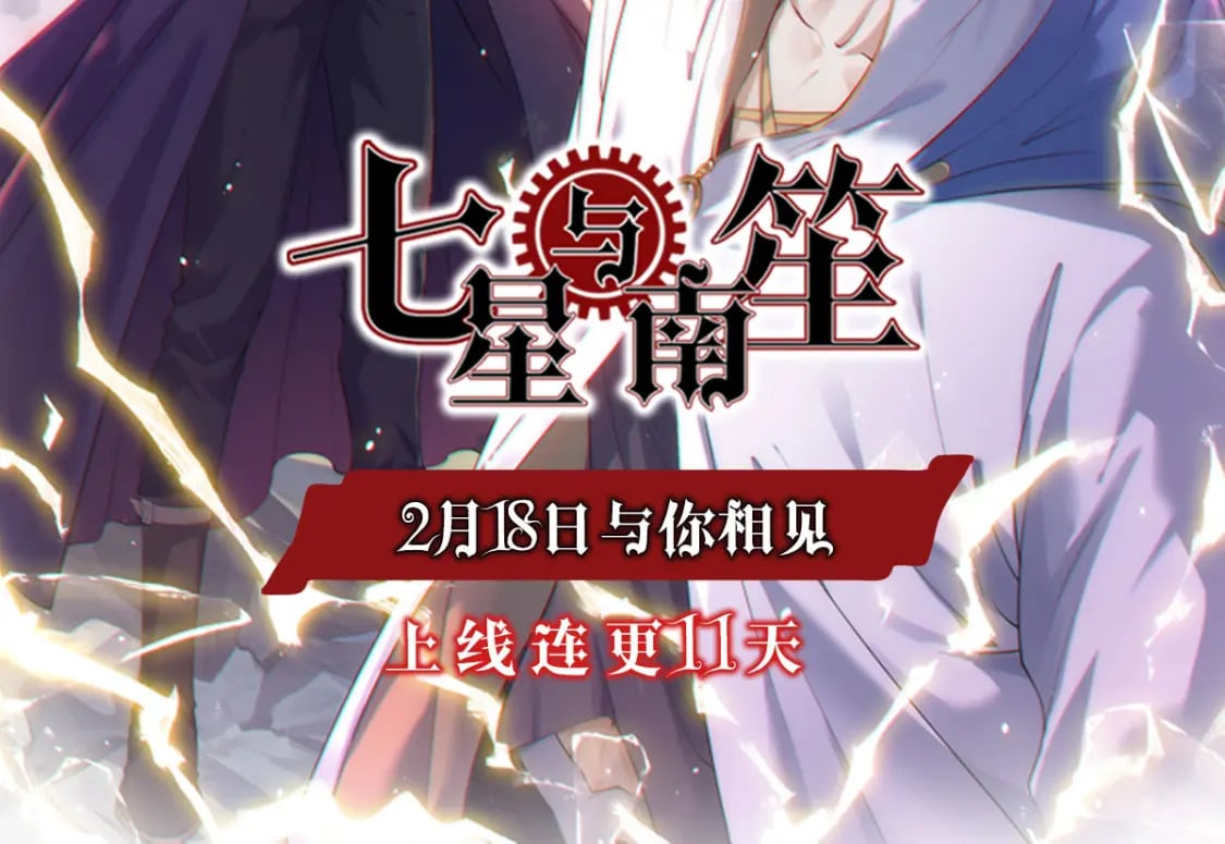 第278话 她小姑112