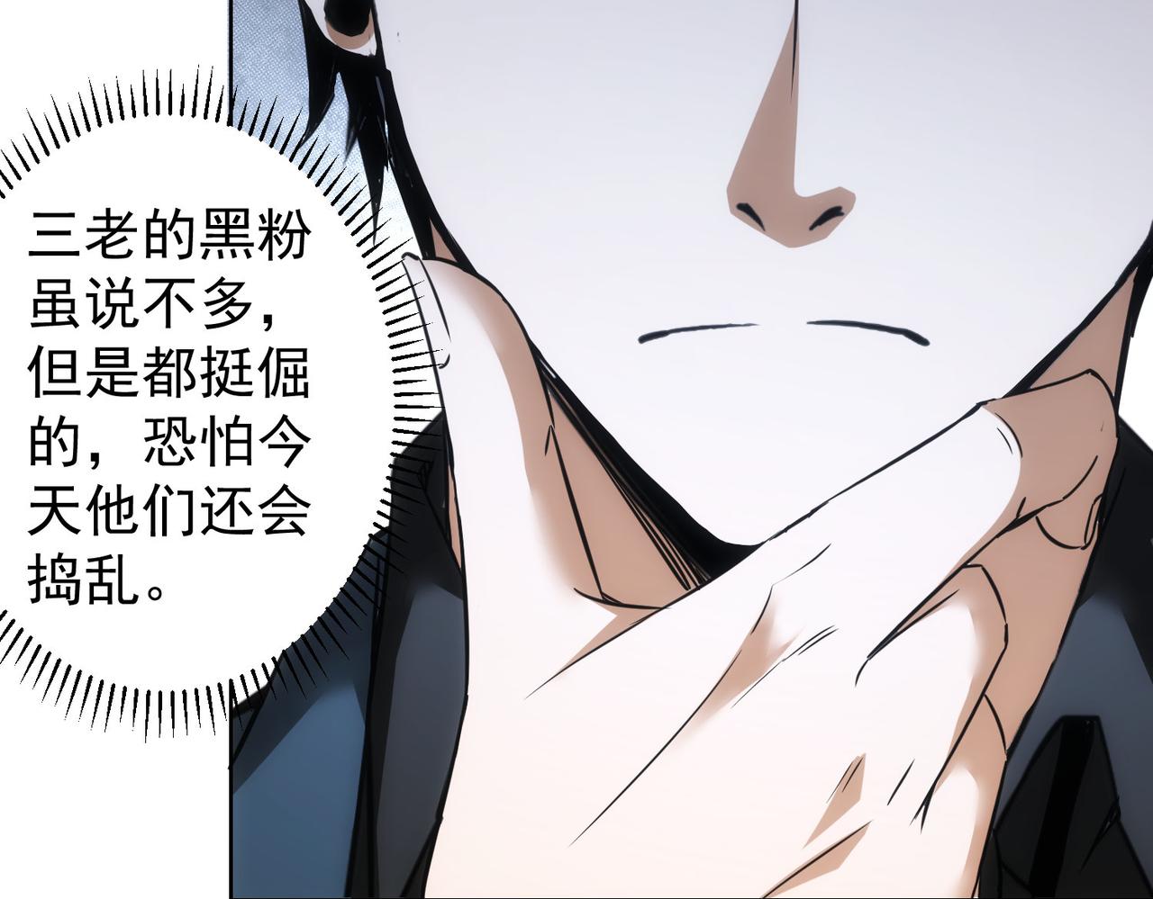 第259话 山雨欲来37