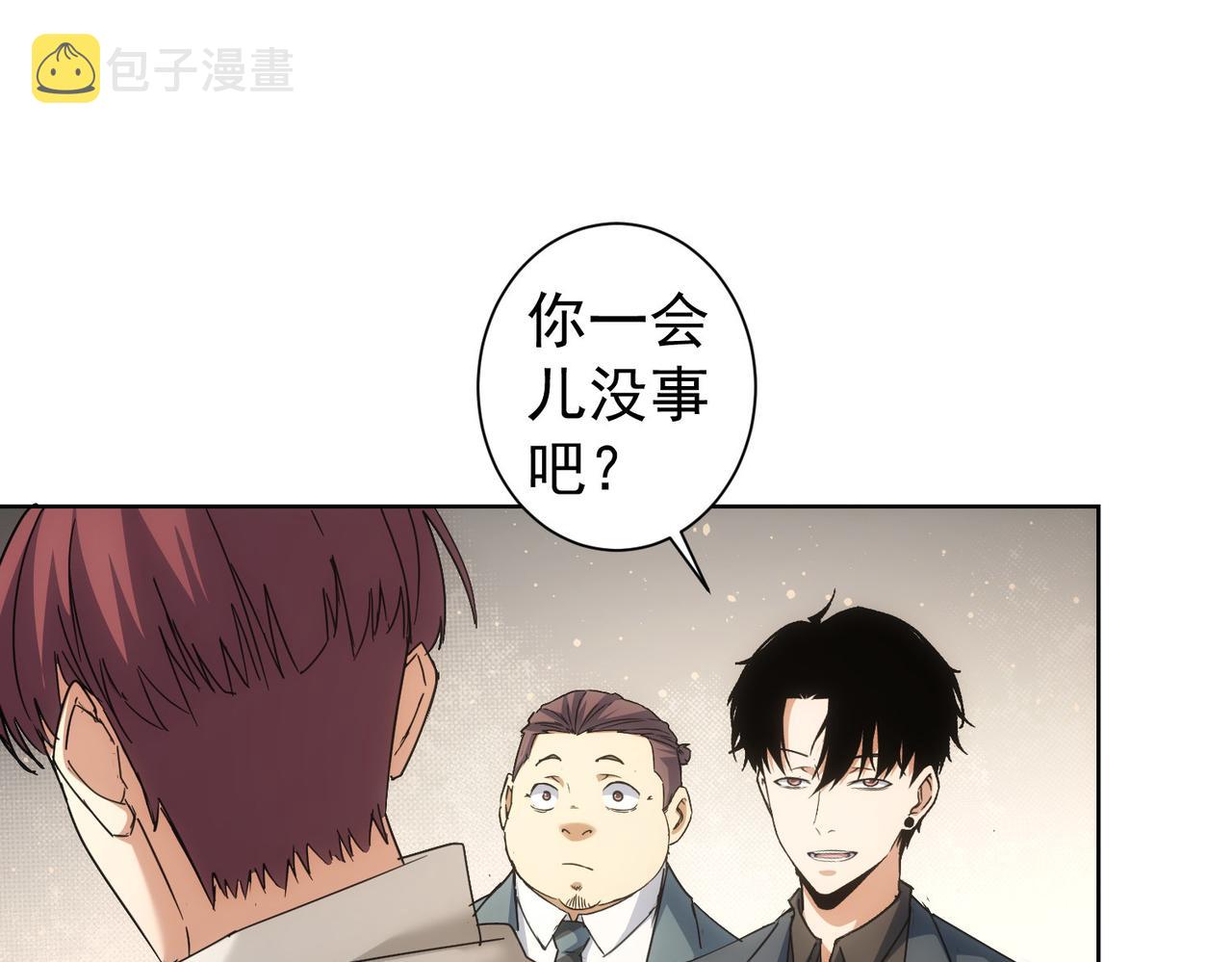 第228话 有求必应万事屋27