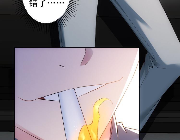 第39话 极限救援89
