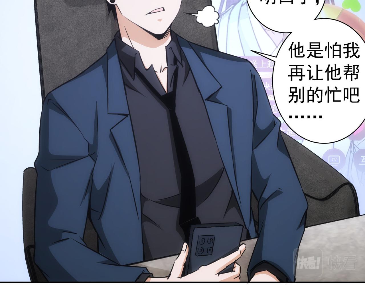 第168话 命运的礼物13