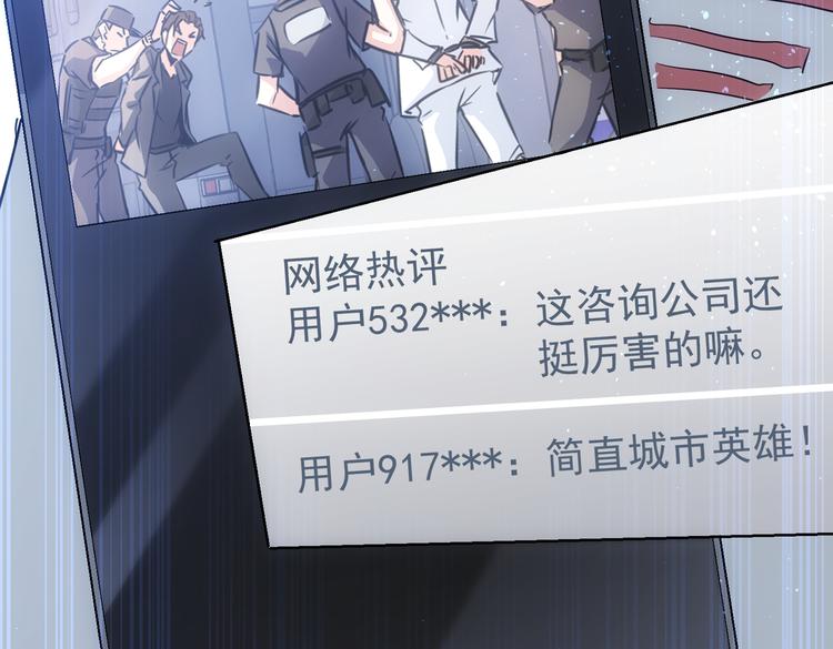 第111话 又过难关35