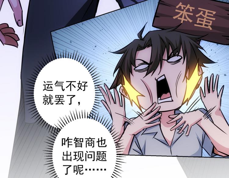 第102话 深入调查86