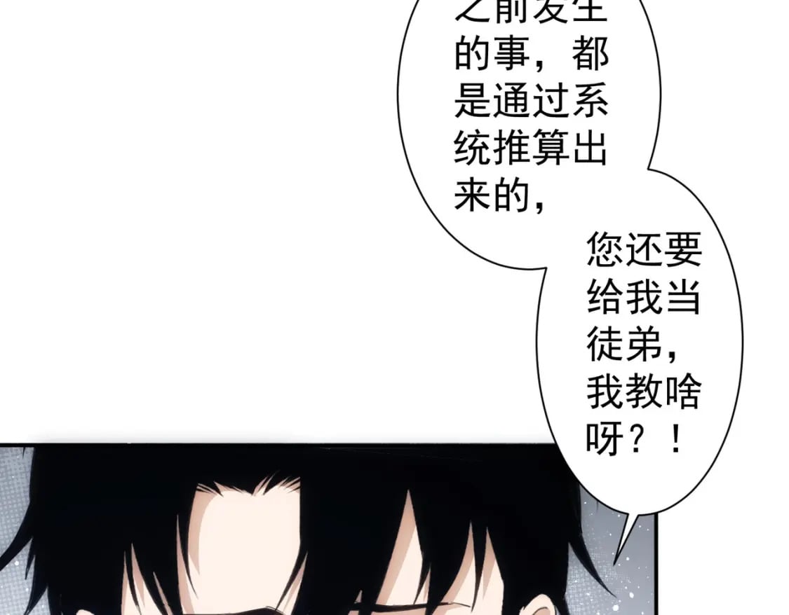第311话 似梦非梦9