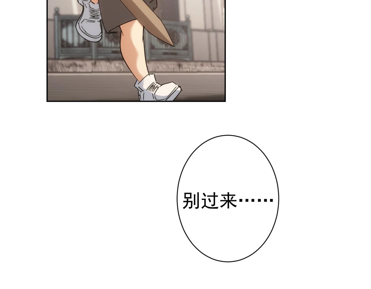 第230话 我要做女帝81