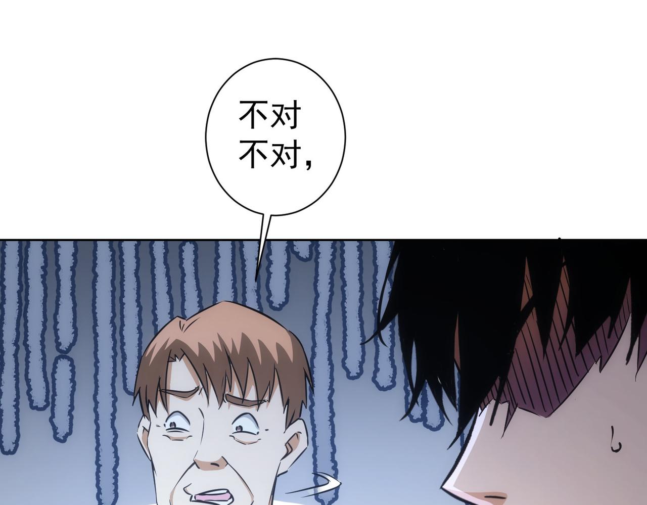 第161话 女侠再次出手18
