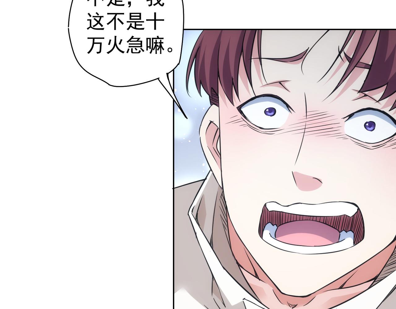 第259话 山雨欲来46