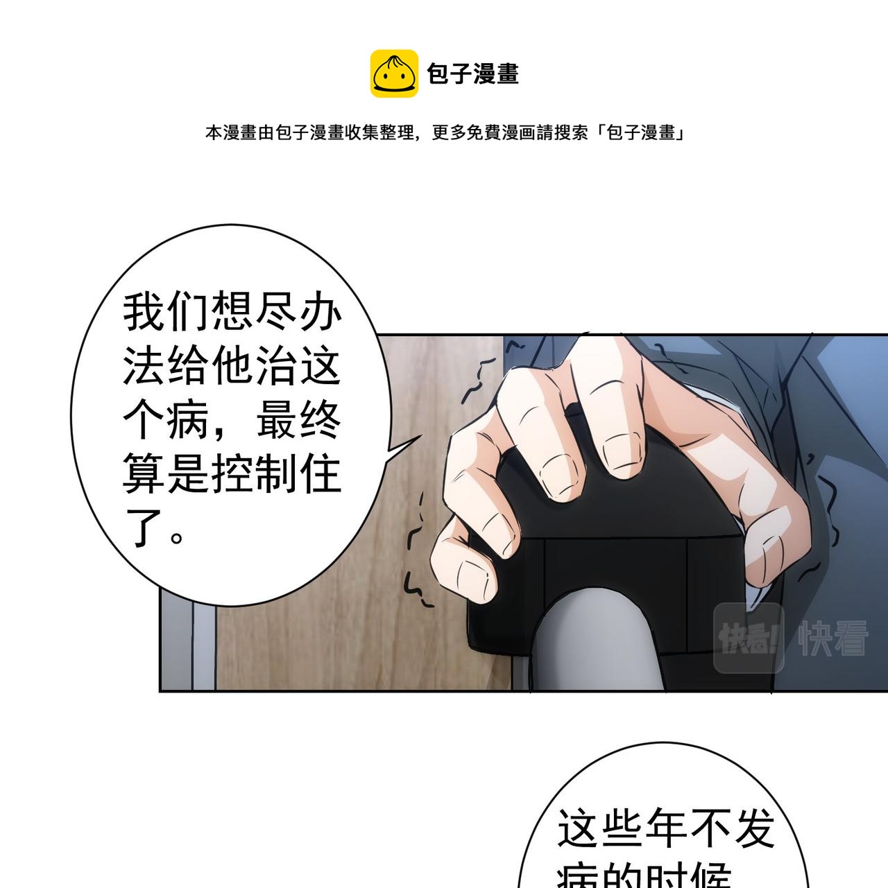 第180话 亲情28