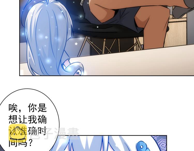 第135话 乐极生悲30