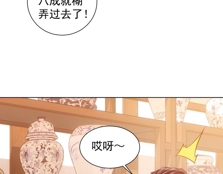 第35话 难“辩”真假26