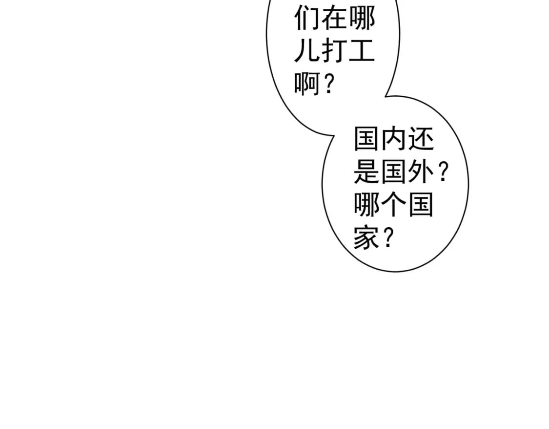 第323话 罪恶克星79