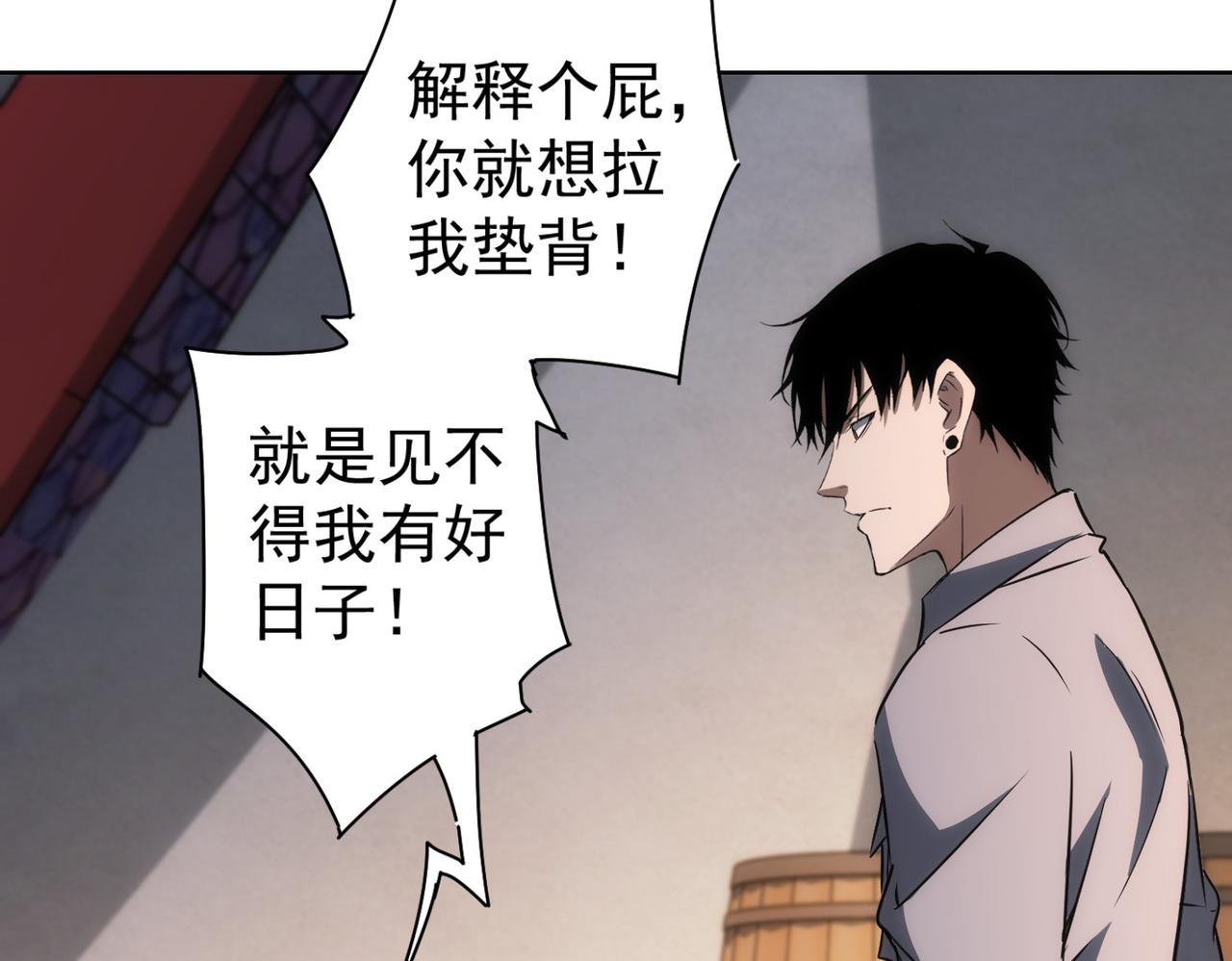 第150话 捡队友37