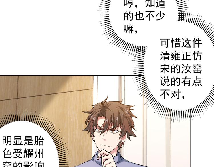 第60话 学霸的答卷87