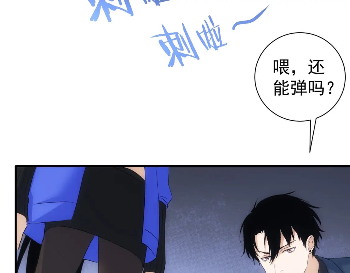 第296话 今晚好热闹55