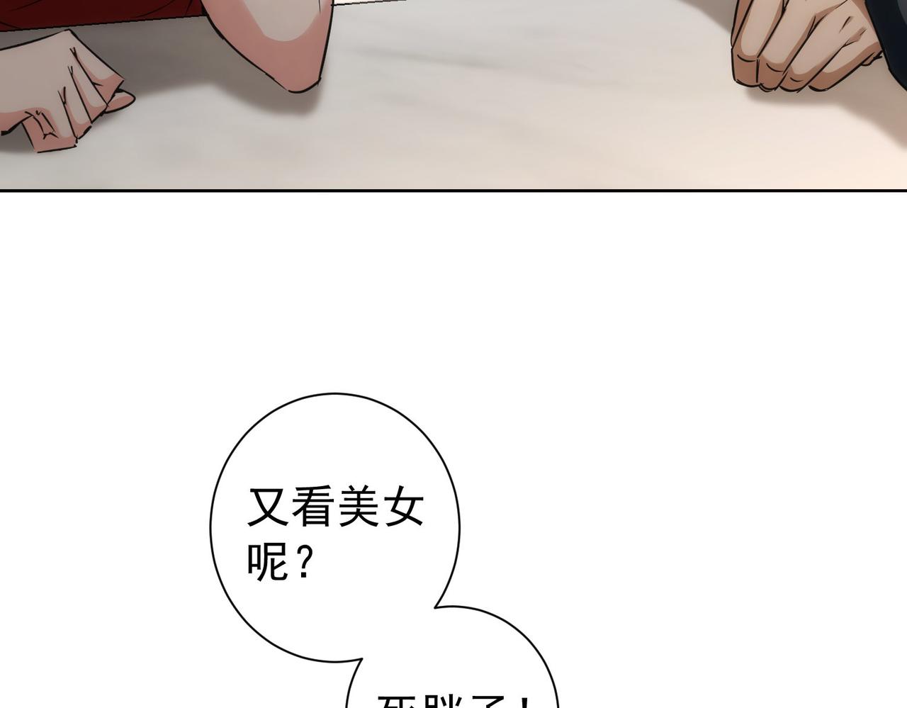 第200话 福利19