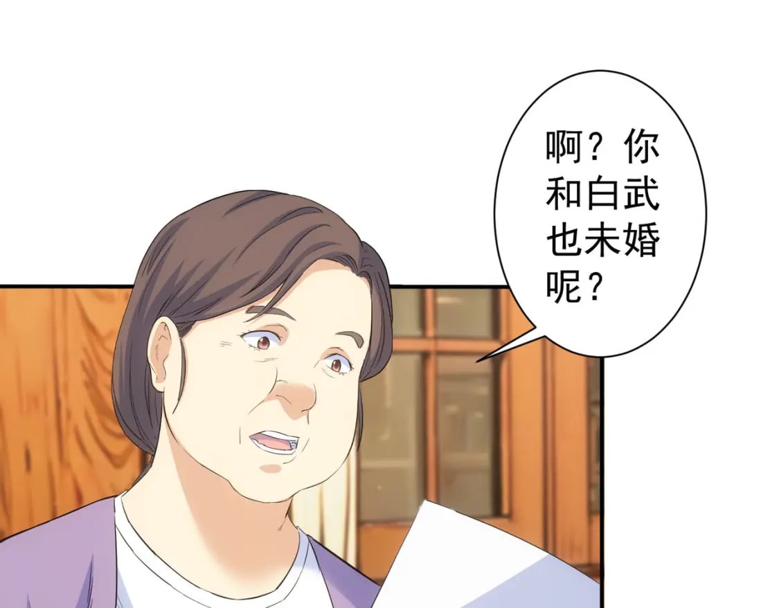 第323话 罪恶克星52