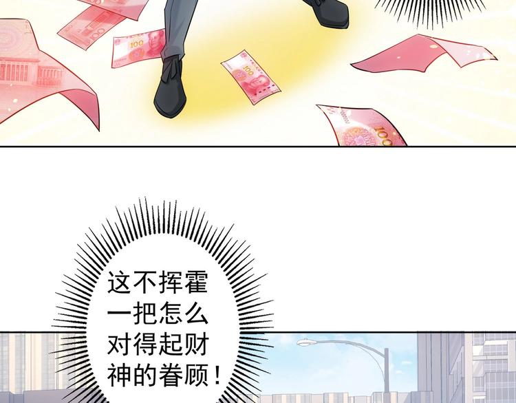 第12话 这家伙不好惹！46