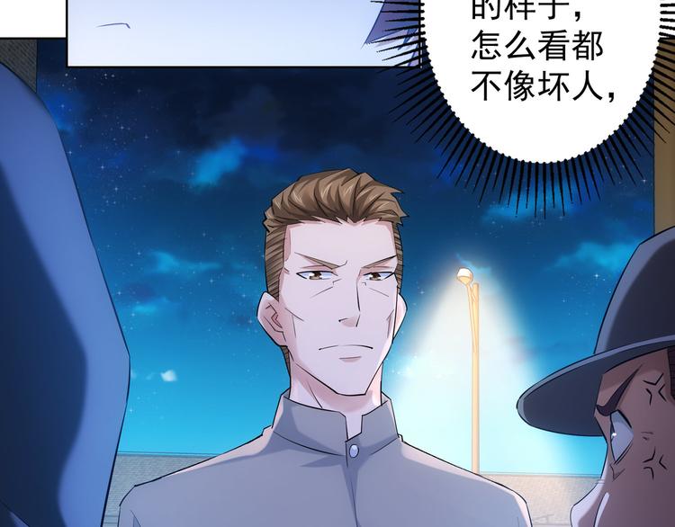 第31话 鬼市风波291