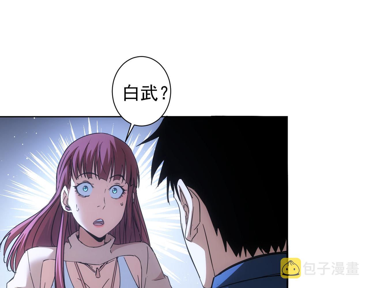 第232话 网瘾少女57